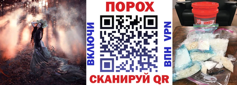 Купить  Электрогорск  АМФ Розовый 