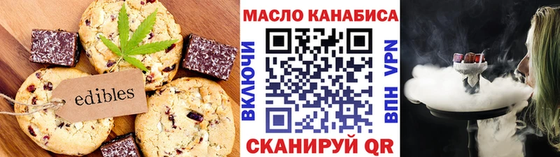 Купить  Электрогорск  Canna-Cookies конопля 