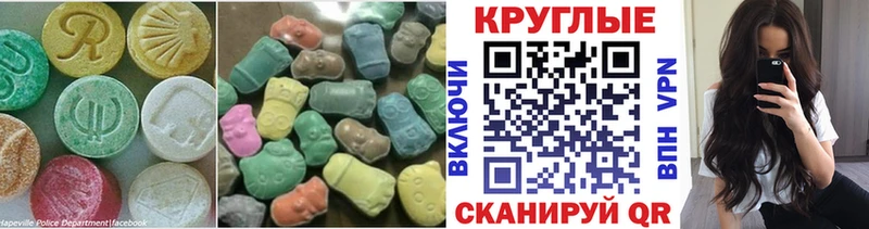 Купить где  Электрогорск  ЭКСТАЗИ VHQ 