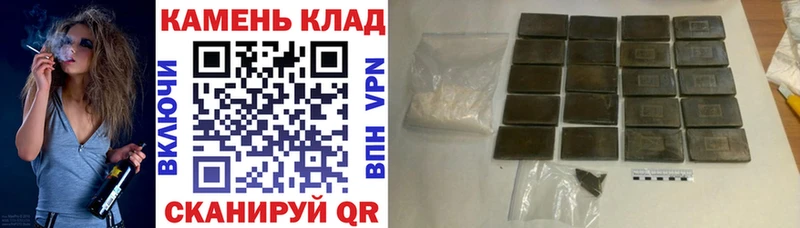 Купить закладки  Электрогорск  ГАШ Cannabis 