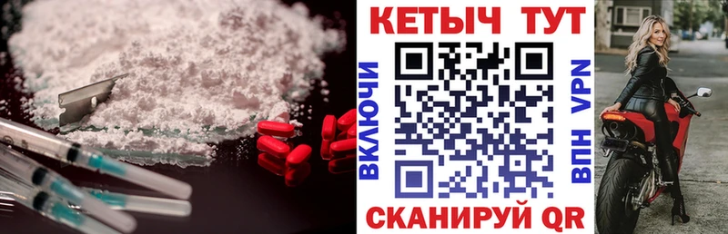Купить закладки  Электрогорск  Кетамин ketamine 