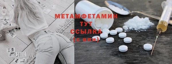 соль ск Зеленокумск