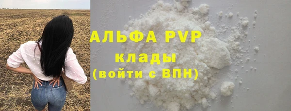 Альфа ПВП Зерноград