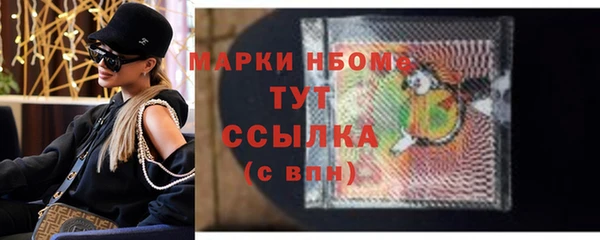 соль ск Зеленокумск