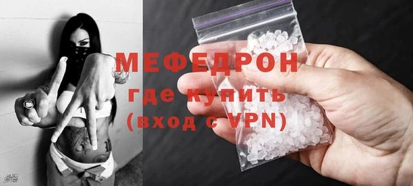 соль ск Зеленокумск