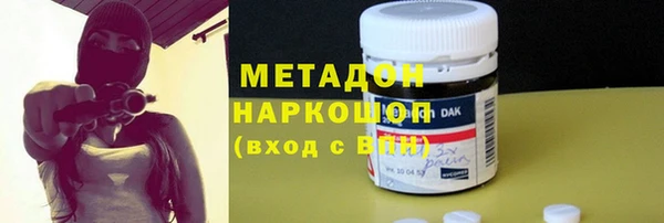 соль ск Зеленокумск