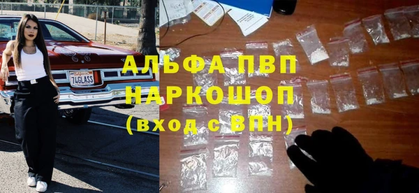 Альфа ПВП Зерноград