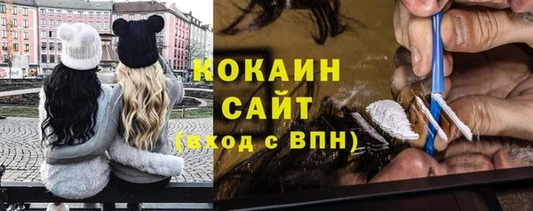 соль ск Зеленокумск