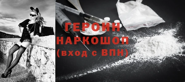 соль ск Зеленокумск