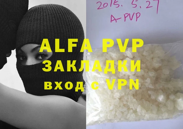 Альфа ПВП Зерноград