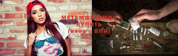 соль ск Зеленокумск
