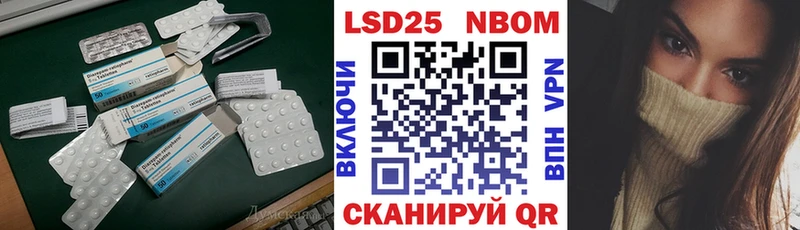 ЛСД экстази ecstasy  Купить закладки  Электрогорск 