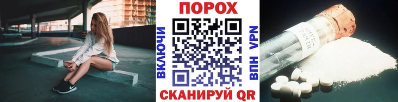 Купить  Электрогорск  Первитин Декстрометамфетамин 99.9% 