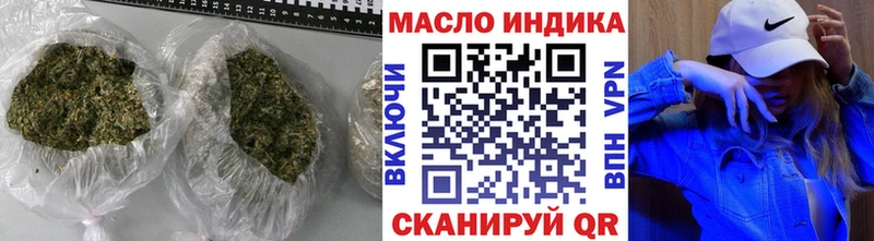 Дистиллят ТГК вейп с тгк  Купить закладки  Электрогорск 