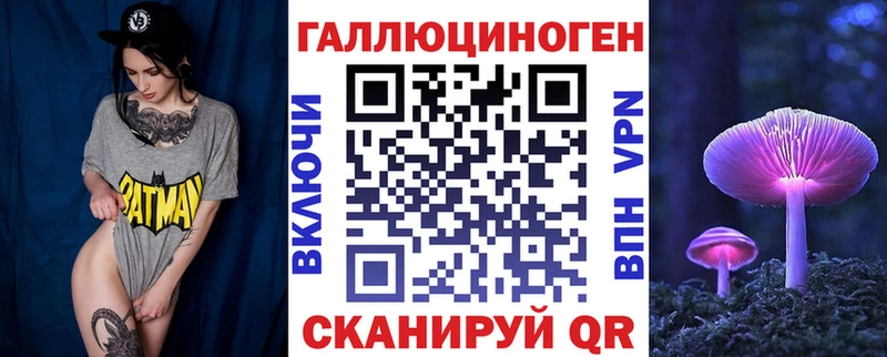 Псилоцибиновые грибы мухоморы  Купить  Электрогорск 