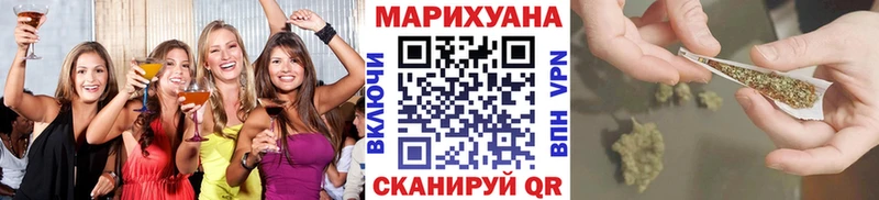 Бошки марихуана VHQ  Купить закладки  Электрогорск 